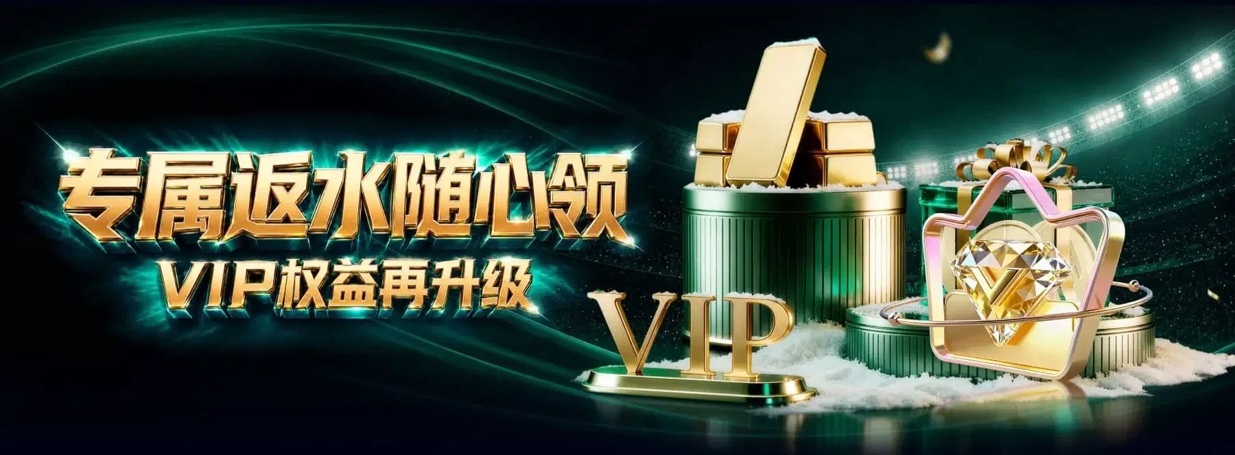 数字竞技视觉精选第2组