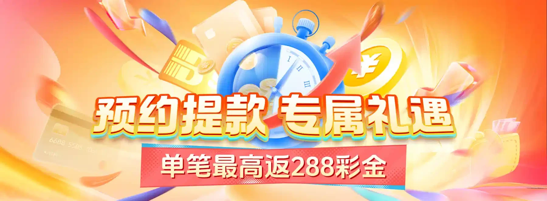 数字竞技视觉精选第3组