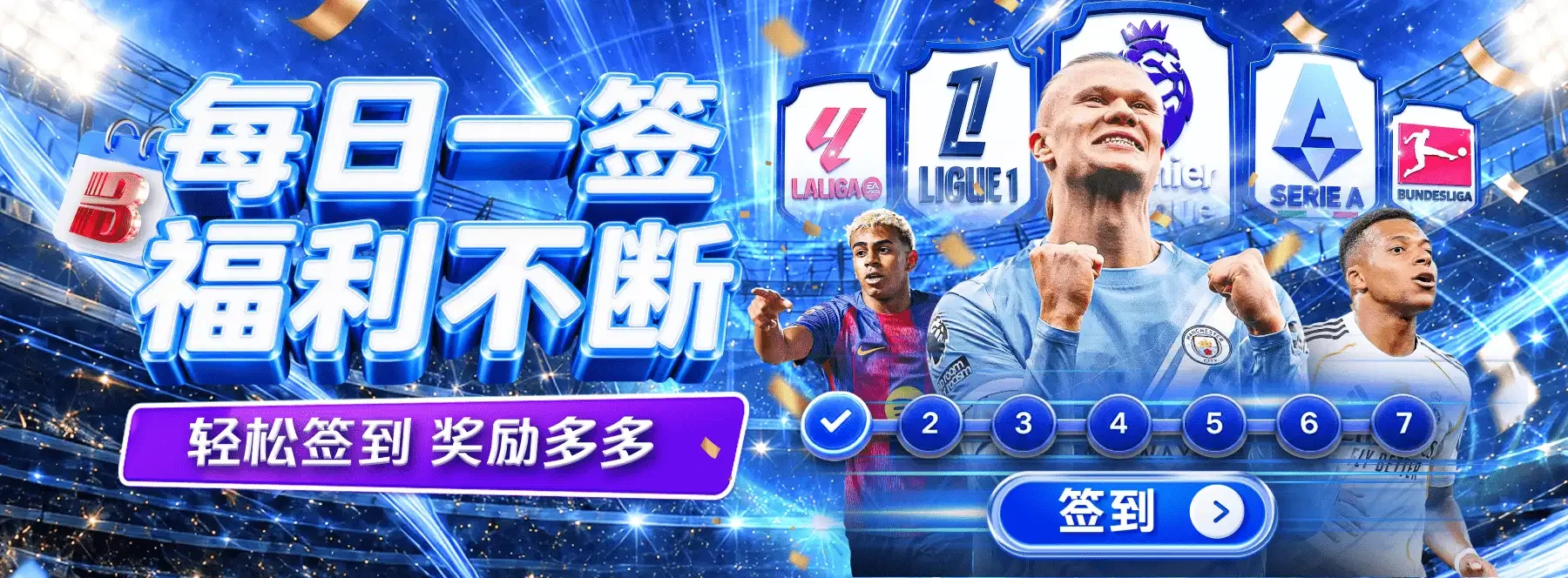 数字竞技视觉精选第4组